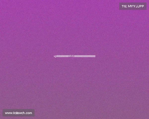 vg电子竞技俱乐部百科、MVG战队迎蜕变契机，破晓时刻剑指新征程