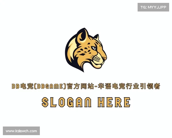 了解DB电竞(DBGame)官方网站-华语电竞行业引领者